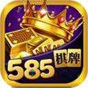 585棋牌旧版本20元入场
