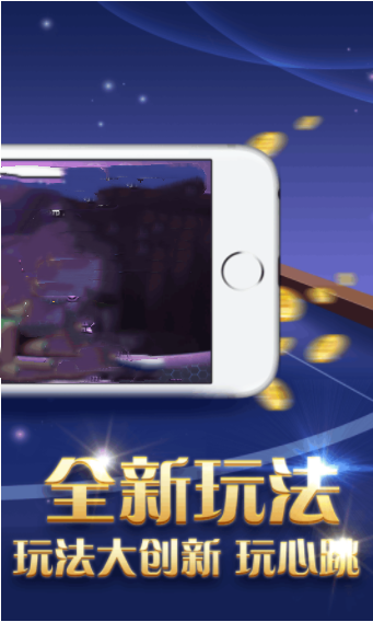 全优棋牌苹果版 v7.9.0 1