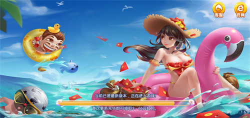 有趣棋牌官网 v7.5.0 2