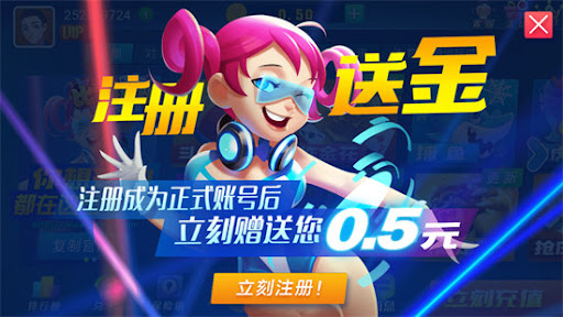比特棋牌2020网站入口 v7.9.0 1