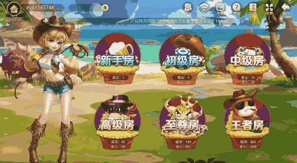 588棋牌娱乐 v7.5.0 2