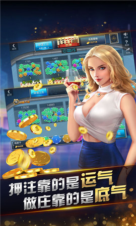 开元国际棋牌官网最新 v7.9.0 1