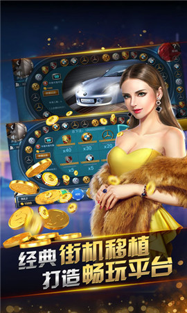 开元国际棋牌官网最新 v7.9.0 0