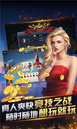 开元国际棋牌官网最新 v7.9.0 2