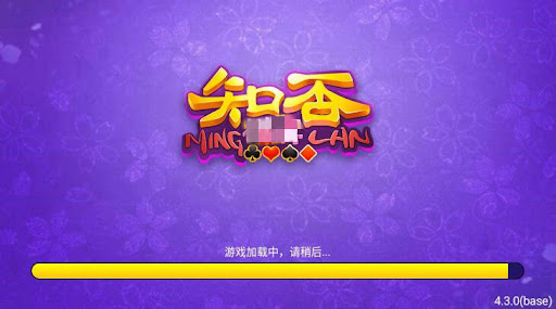 知否棋牌版本 v7.5.0 0
