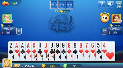 知否棋牌版本 v7.5.0 1
