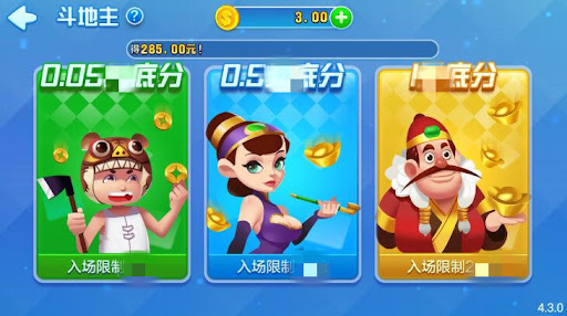 知否棋牌版本 v7.5.0 2