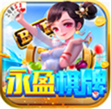 永盈棋牌69066mooc版