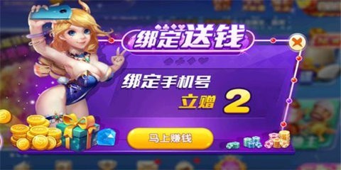 永盈棋牌69066mooc版 v7.9.0 2