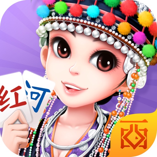 红河棋牌正版