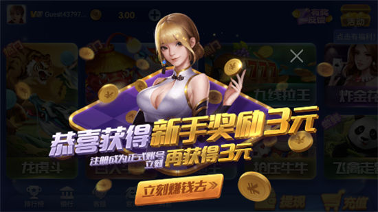 神殿棋牌hd v7.9.0 0