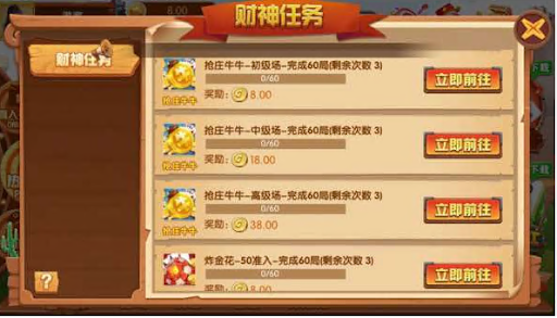 大润发棋牌 v7.5.0 0