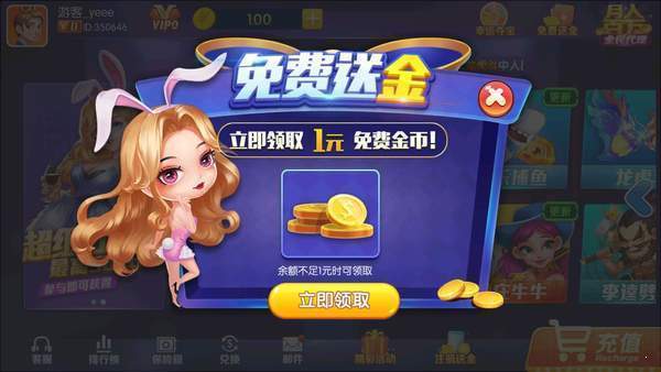 九五至尊棋牌20元入场 v7.9.0 0
