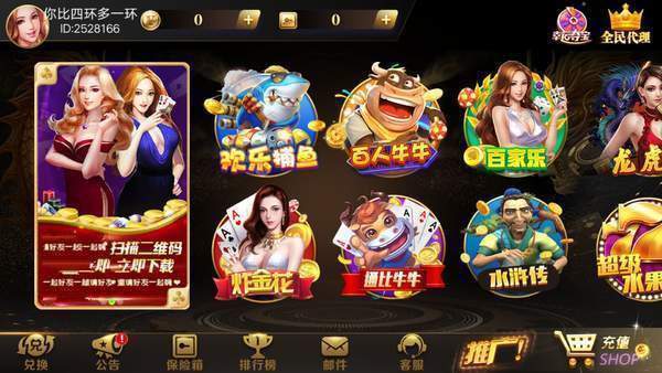 九五至尊棋牌20元入场 v7.9.0 2