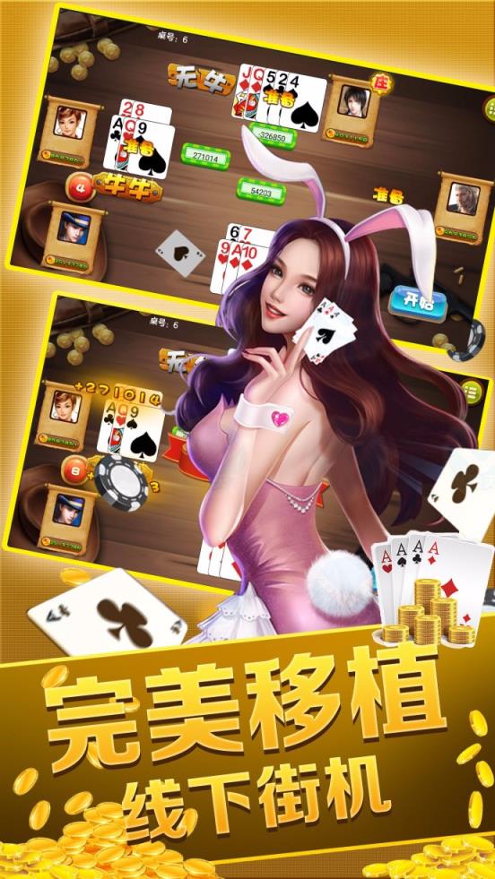 鱼棋牌官方 v7.5.0 0