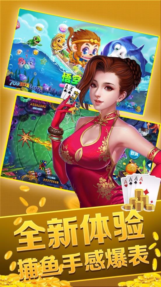 鱼棋牌官方 v7.5.0 2
