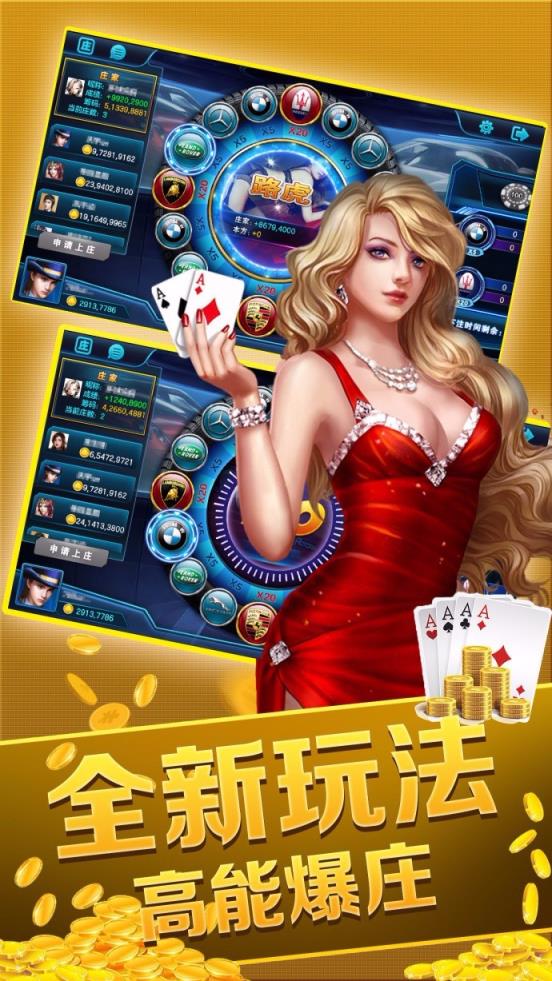 鱼棋牌官方 v7.5.0 1