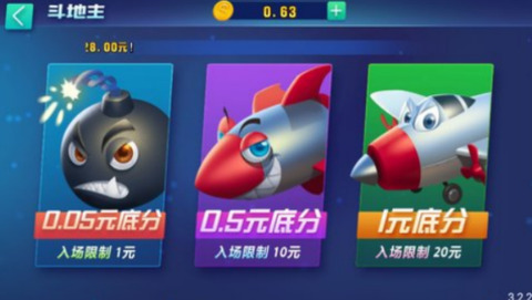 蓝洞棋牌4.3.1版本2023超版本 v4.3.1 1