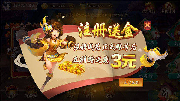 京梦棋牌4.0.3 v4.0.3 0