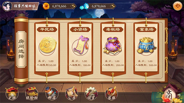 京梦棋牌4.0.3 v4.0.3 2