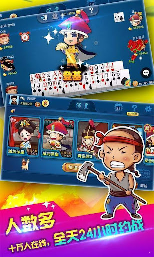 天酷棋牌 v7.9.0 1