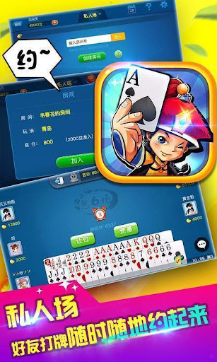 天酷棋牌 v7.9.0 2