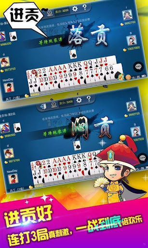 天酷棋牌 v7.9.0 0