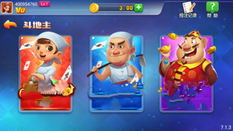 慕雪娱乐棋牌2023 v7.9.0 1