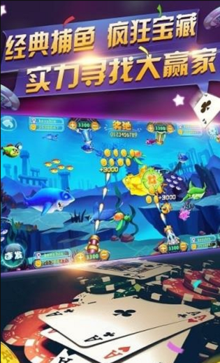 传奇棋牌安卓版 v7.9.0 2