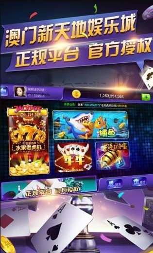 传奇棋牌安卓版 v7.9.0 0