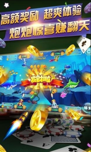 传奇棋牌安卓版 v7.9.0 1