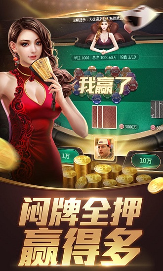 2978棋牌官网版 v7.9.0 0