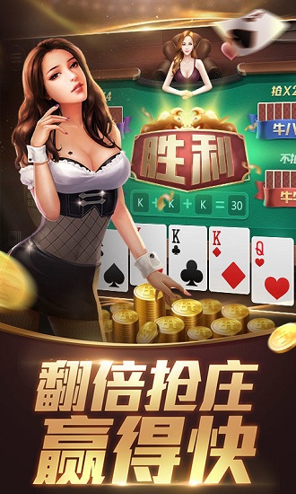 2978棋牌官网版 v7.9.0 1