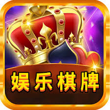 皇冠棋牌