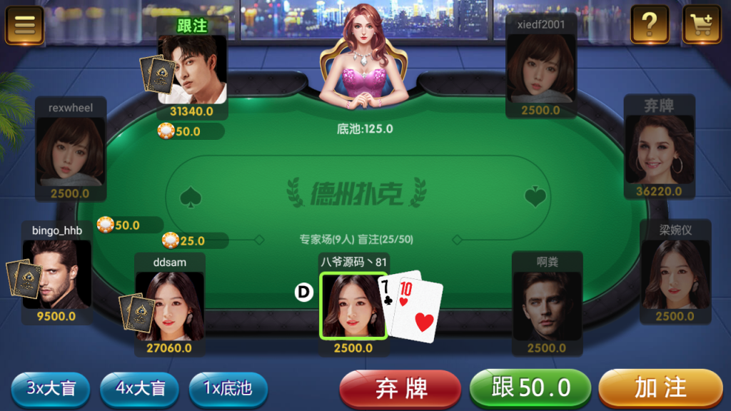 皇冠棋牌 v7.9.0 1