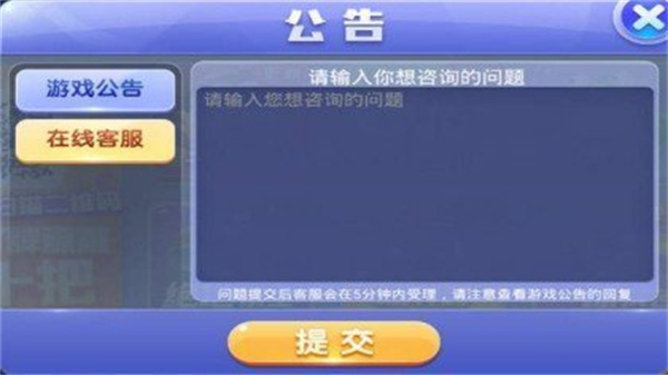 小金棋牌版 v7.9.0 1