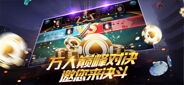 龙舟棋牌 v7.9.0 2