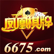 3376凤凰棋牌官网