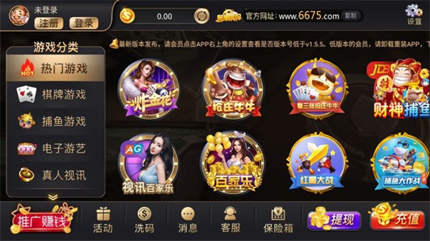 3376凤凰棋牌官网 v7.5.0 2