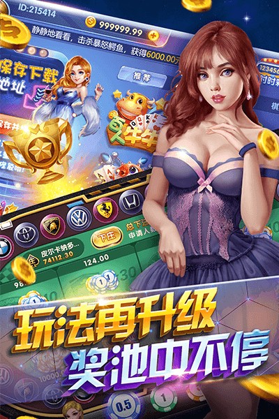 186娱乐棋牌 v7.5.0 0