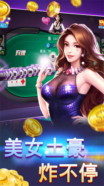 必兆棋牌官网版 v7.9.0 0