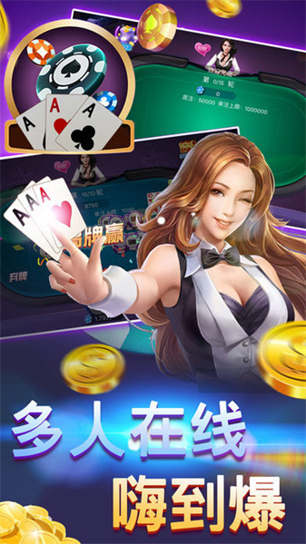 必兆棋牌官网版 v7.9.0 1