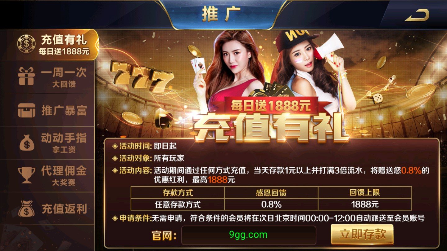 微笑棋牌2023 v7.5.0 1