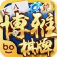 博雅昆明棋牌