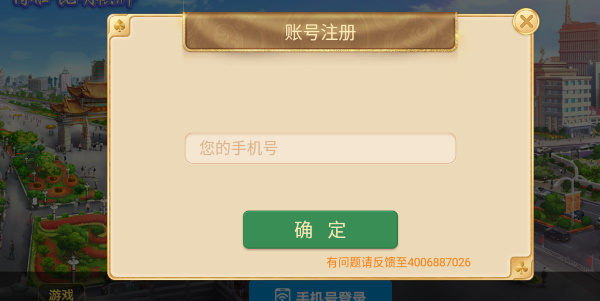 博雅昆明棋牌 v7.9.0 0