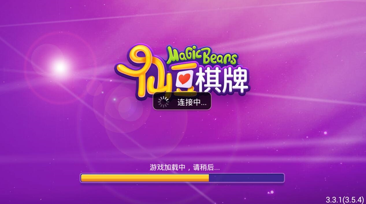 仙豆棋牌2017 v7.9.0 0