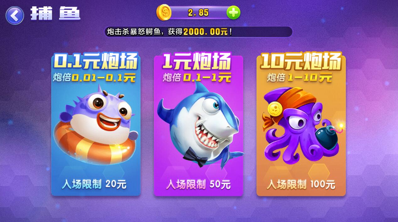 仙豆棋牌2017 v7.9.0 1