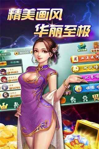 开元38ky棋牌 v7.5.0 0