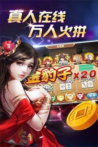 开元38ky棋牌 v7.5.0 2