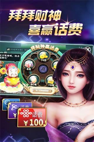 开元38ky棋牌 v7.5.0 1
